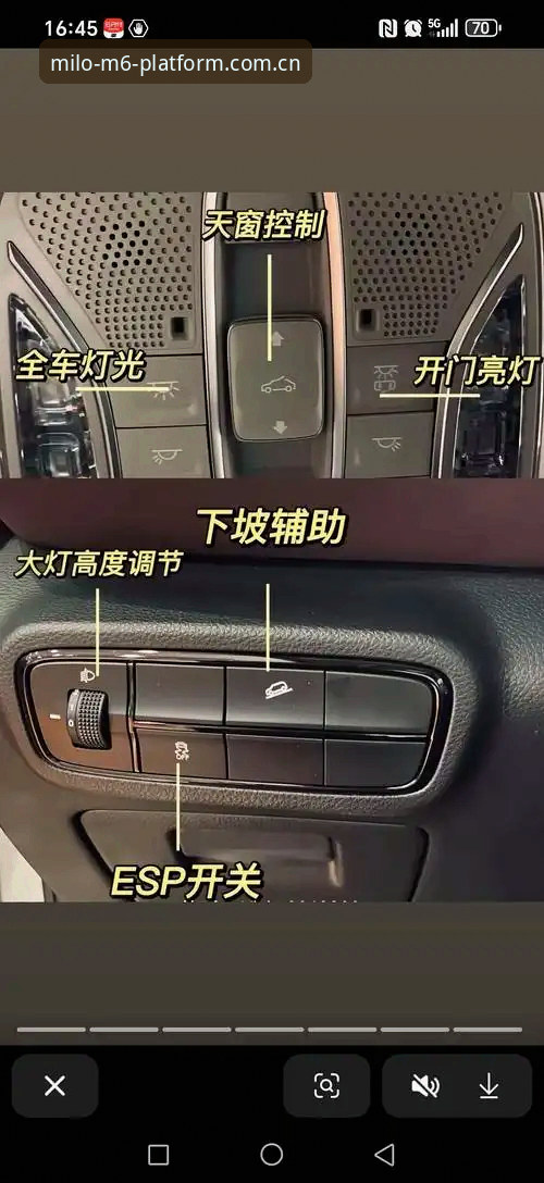米乐m6官方版用户操作教程：都灵德比赛前情报深度解析