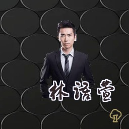 林语萱