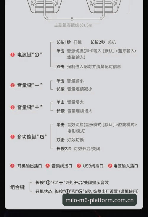 米乐m6官方版下载安装教程：从零开始的完整操作指南